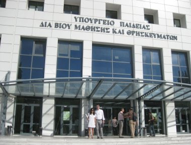 Πανικός στο Υπ. Παιδείας - Εισβολή αγνώστου που φώναζε «Έχω όπλο»